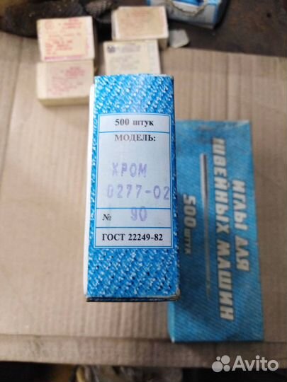 Челнок для швейной машины 22 кл