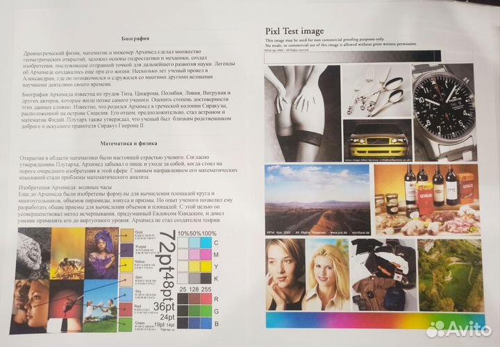 Мфу Epson L555 с WiFi и снпч