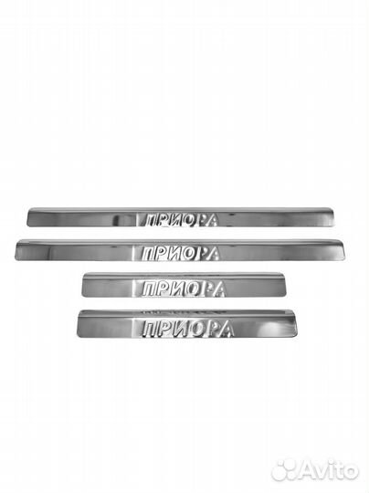 Накладки на 