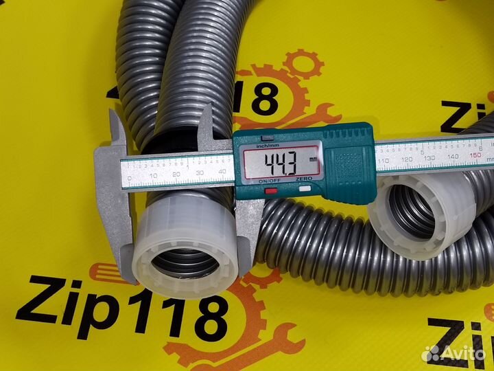 Шланг для пылесоса универсальный