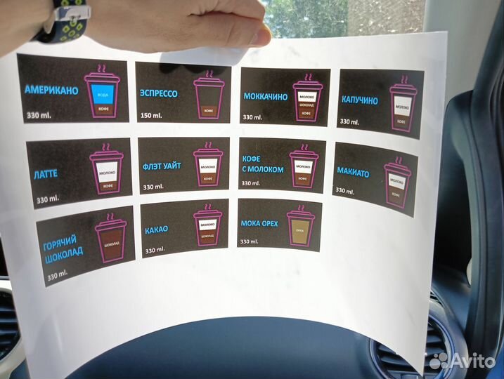 Вкладыши Jofemar Bluetec G23