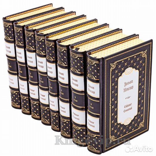 Уильям Шекспир Полное собрание сочинений в 8 томах