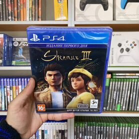 Shenmue III Ps4