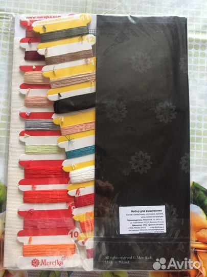 Набор для вышивания мережка