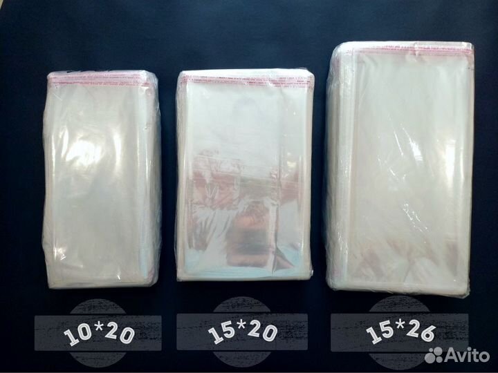 Бопп пакеты с клеевым клапаном