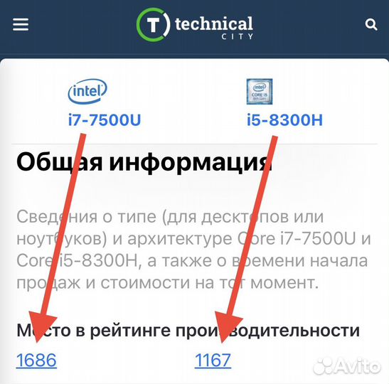 Игровой ноутбук/Acer/Nitro/RTX