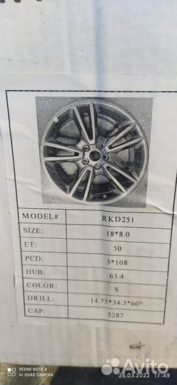 Колесные диски RepliKey RK D251 2шт