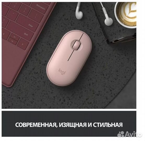 Мышь беспроводная Logitech Pebble M350 (новая)