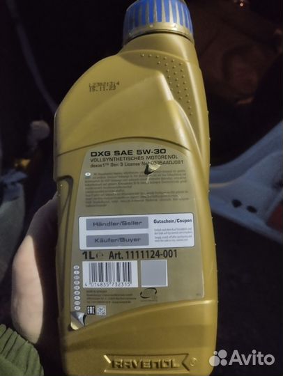 Масло моторное 5w30 Ravenol DXG