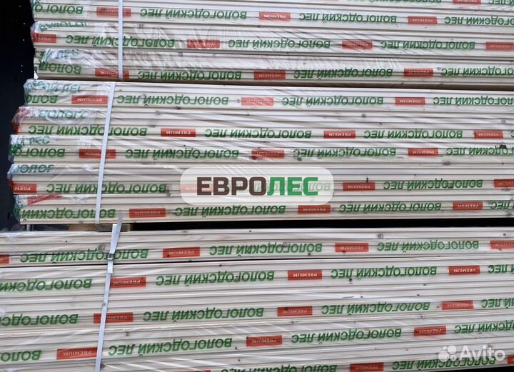 Половая доска