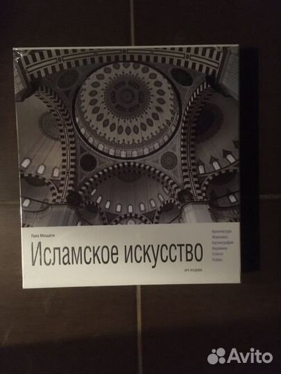 Подарочные книги и альбомы