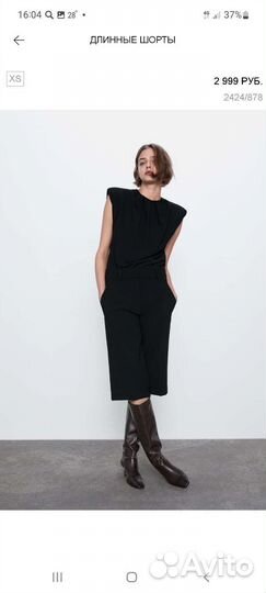 Шорты zara