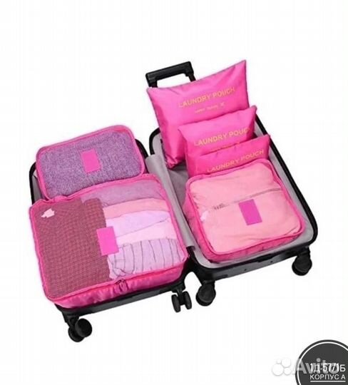 Набор органайзеров