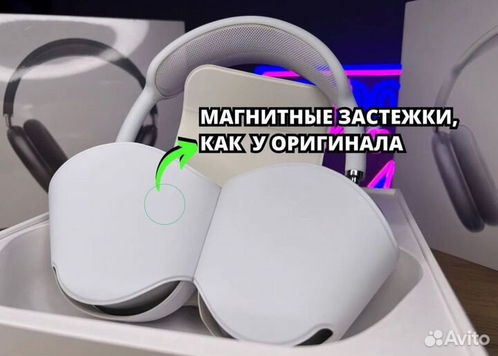 AirPods Max «Оригинал»