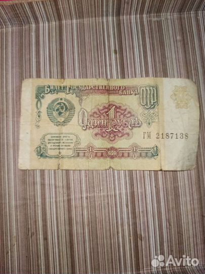 Монеты СССР