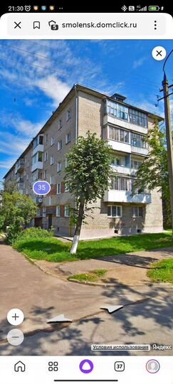 1-к. квартира, 30,3 м², 5/5 эт.