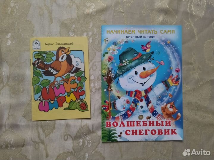 Открытка книга для детей СССР с новым годом