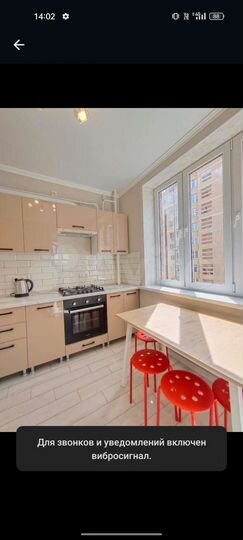 2-к. квартира, 55 м², 6/13 эт.