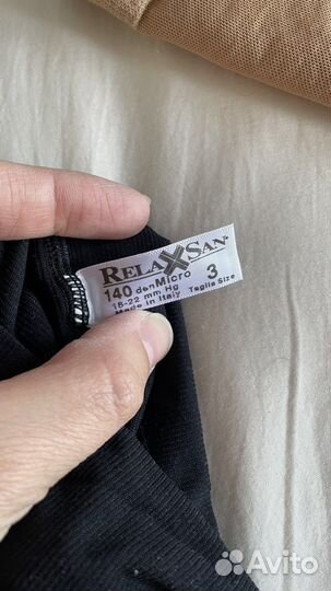 Компрессионные колготки и гольфы