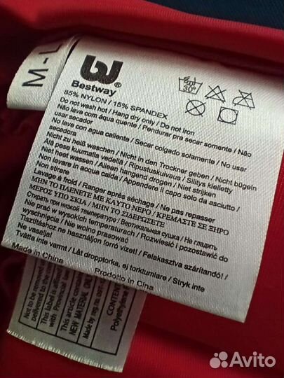 Жилет для плавания детский