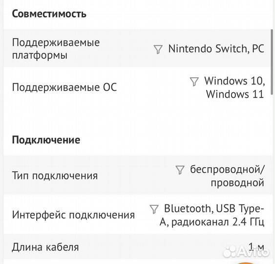 Геймпад беспроводной/проводной 8BitDo Ultimate