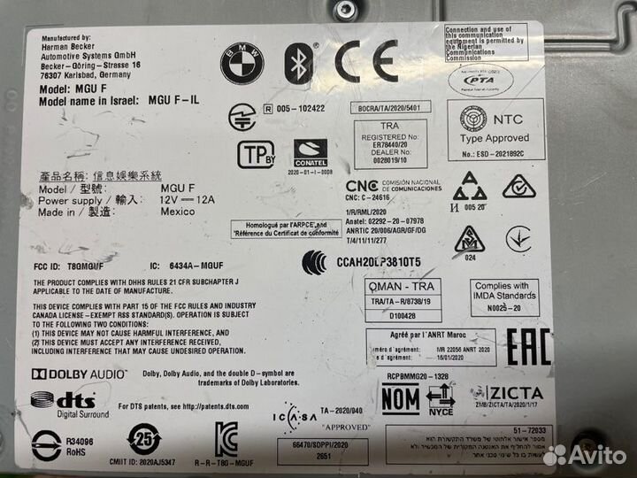 Блок MGU Bmw X5 G05 B58B30C 2021