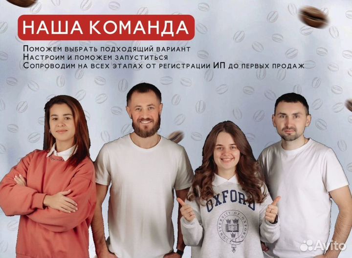 Кофейня самообслуживания Saeco Phedra бу после то