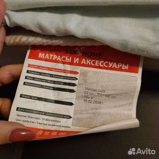 Кровать двухспальная с матрасом бу 160 на 200