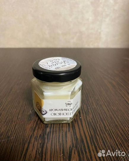 Ароматизированные свечи