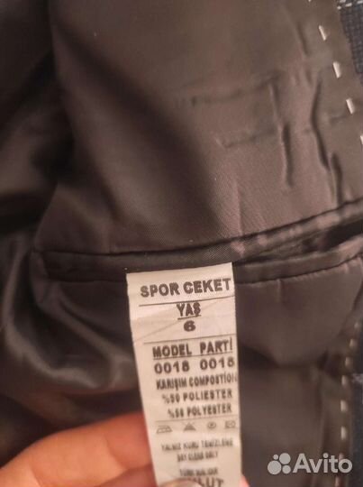 Пиджак детский