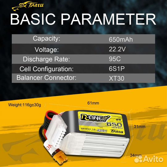 Аккумуляторы LiPo 6S Tattu R-Line 650mah 95C XT30