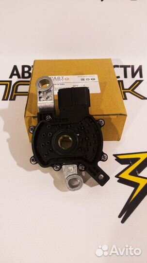 Концевой переключатель ингибитор Solaris/Rio