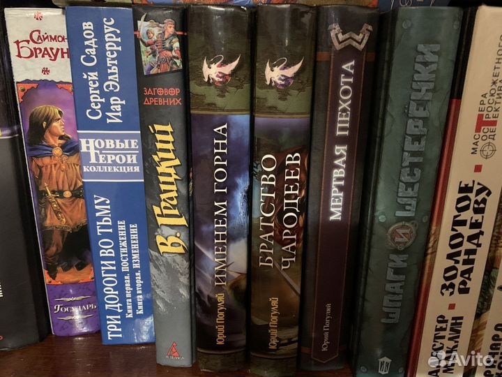 Серия «Фантастический Боевик»