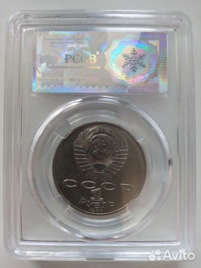 Слабы для монет диаметром 31мм, 10 шт