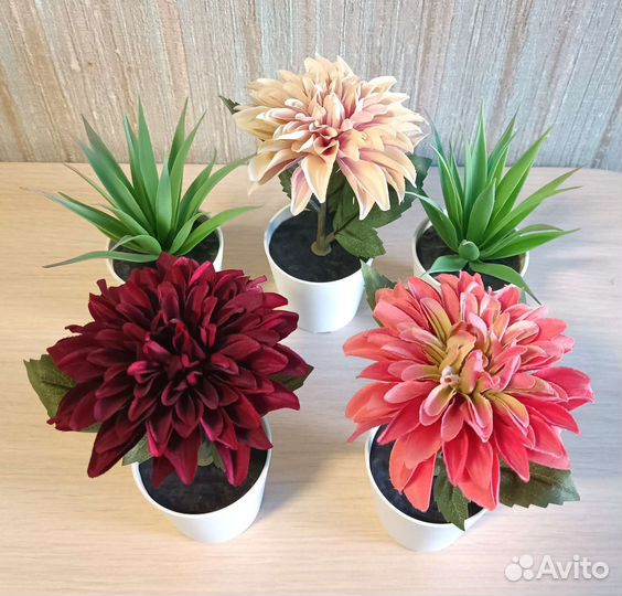 Цветы IKEA искусственные 5 шт