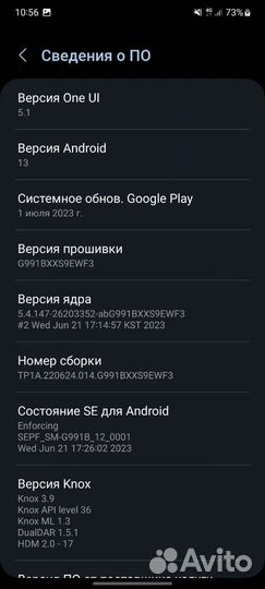 Samsung Galaxy S21 5G, 8/128 ГБ