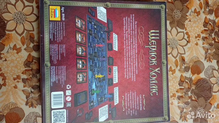Настольная игра Zvesda Шерлок Холмс