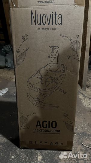 Электронные качели