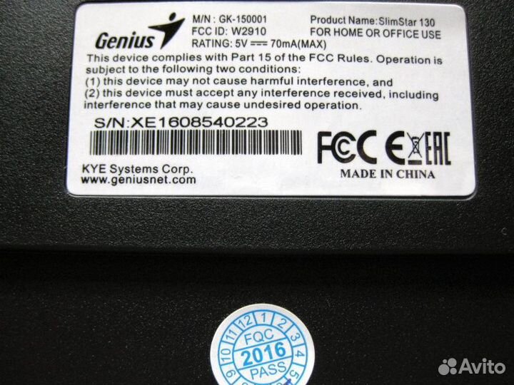 Клавиатура Genius SlimStar 130