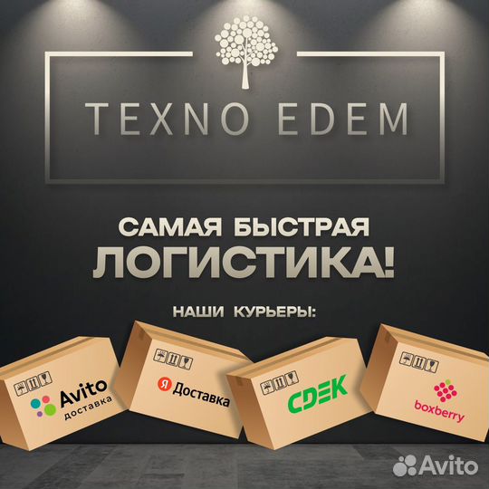 iPhone 16 Plus, 256 ГБ