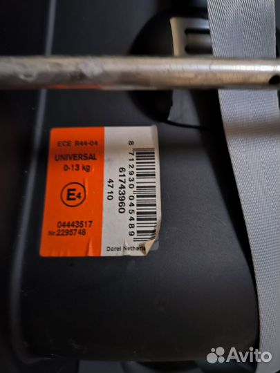 Детское автолюлька от 0