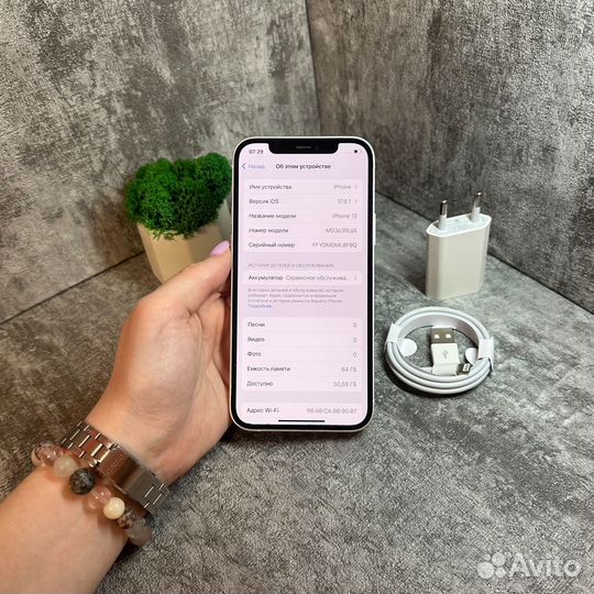 iPhone 12, 64 ГБ