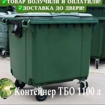 Пластиковые контейнеры тбо 1100л