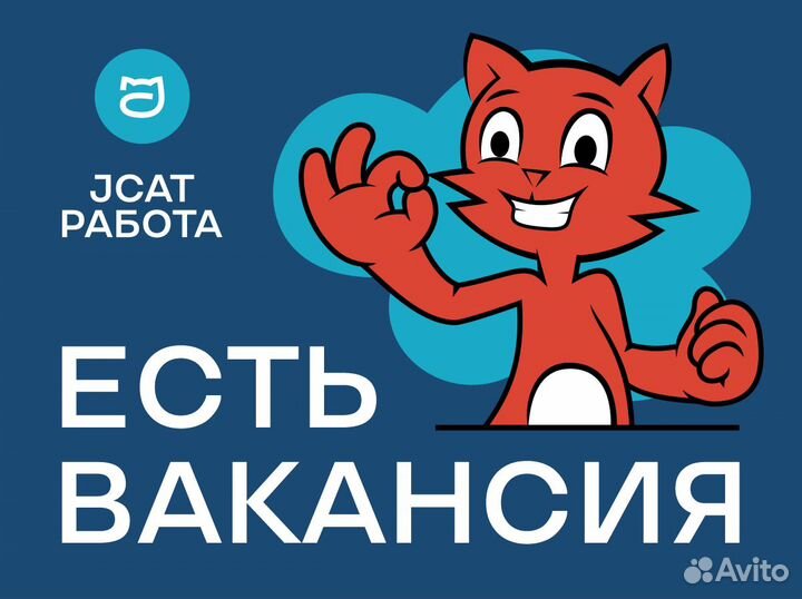 Продавец (гибкий график)