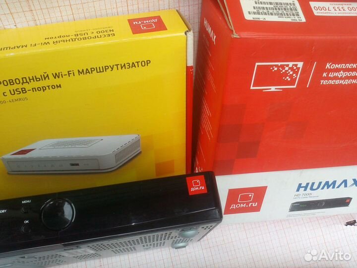 TV приставка + роутер Wi-Fi для дом. ru