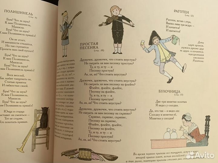 Книги и карточки по французскому языку