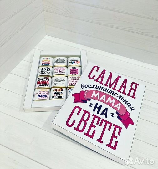 Конфеты для мамы подарочный набор