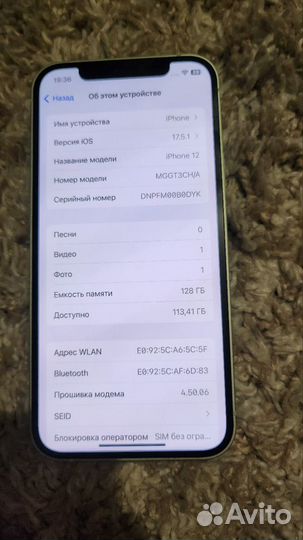 iPhone 12, 128 ГБ