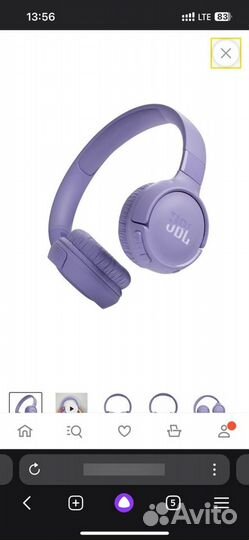 Беспроводные наушники jbl tune 520bt