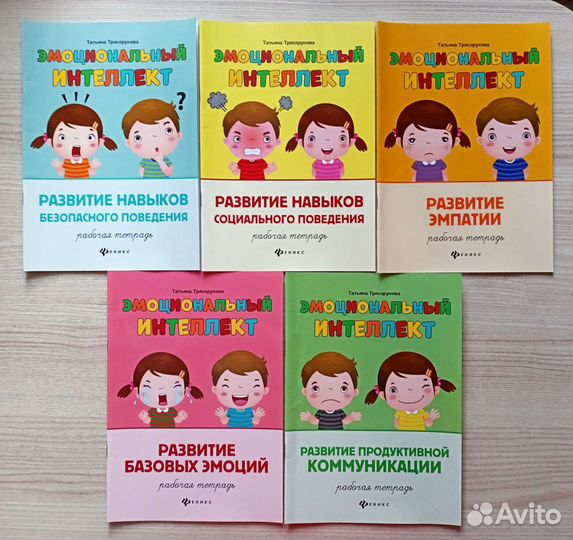 Пособия для развития детей